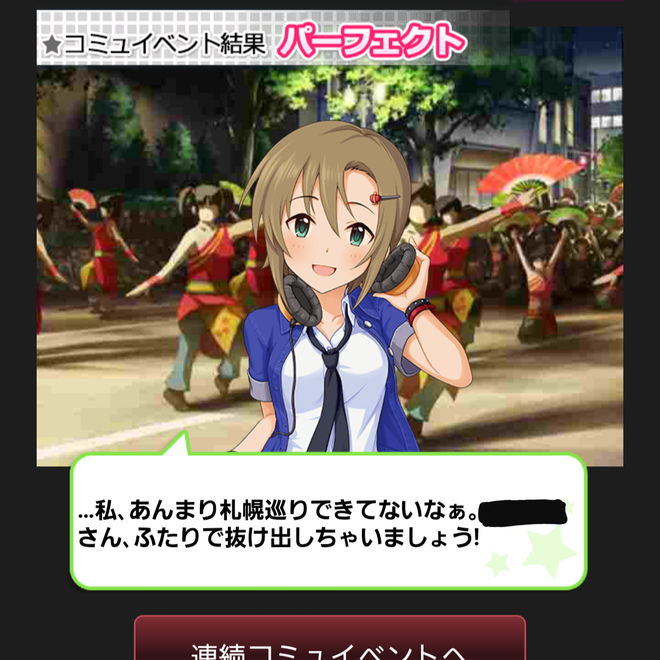 oH2dHB1 デレマスの画像.jpg