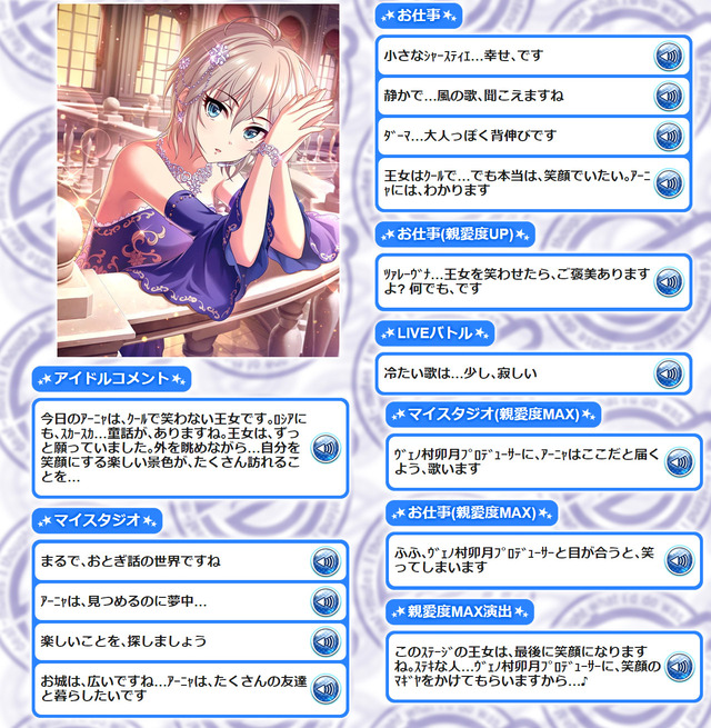 アナスタシアw1coCuK