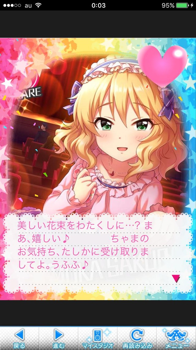 櫻井桃華の画像eqCCHmu デレマスの画像.jpg