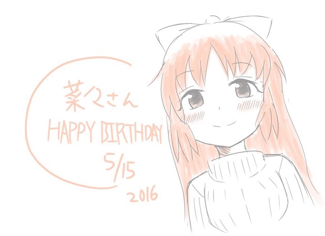 安部菜々 (11)