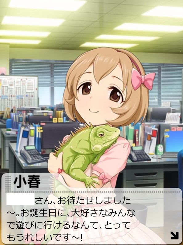 モバマスデレステの画像GAuFAKp