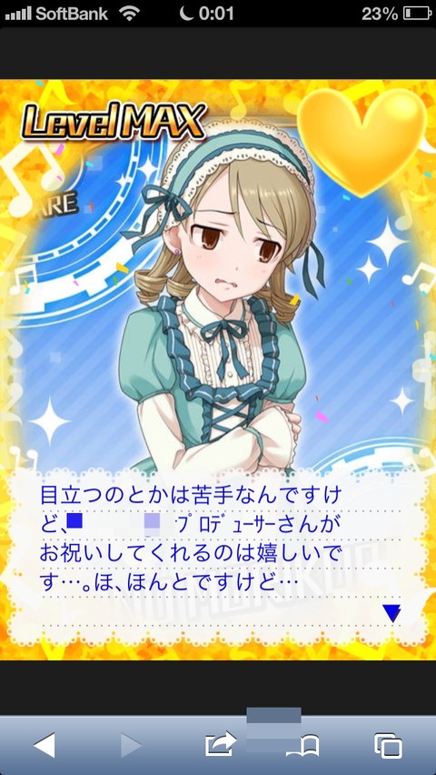 森久保乃々 (1)