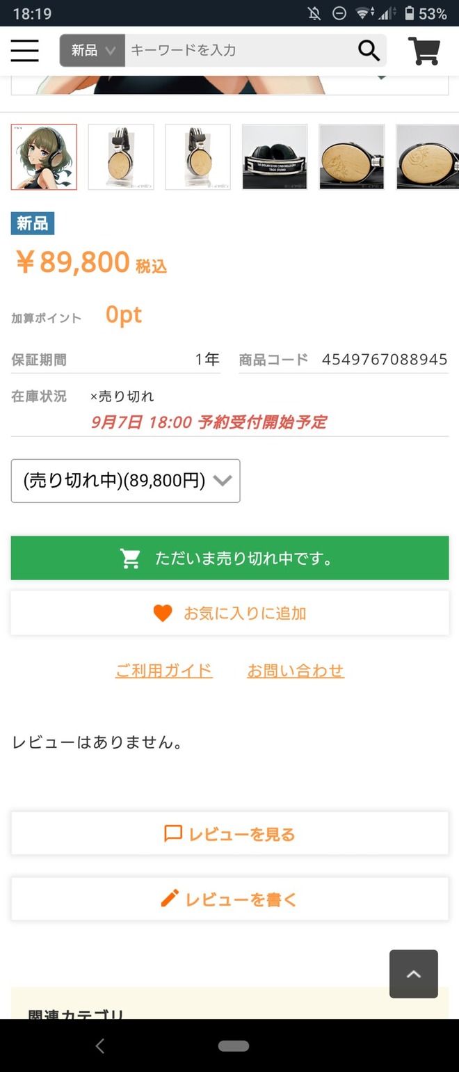 0eEp055 デレマスの画像.jpg