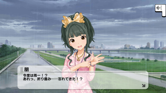 BzVrU0A 藤居朋-コミュ5の画像.jpg