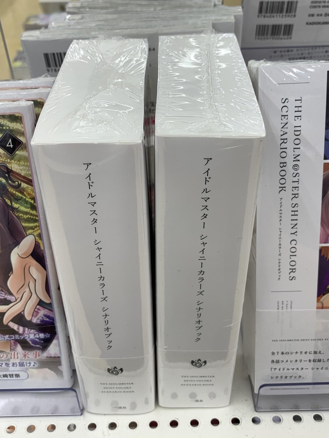 AEqfdf0 デレマスの画像.jpg