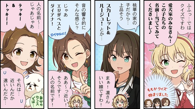 6xb0xwv 櫻井桃華　水木聖來　太田優　渋谷凛　堀裕子の画像.jpg