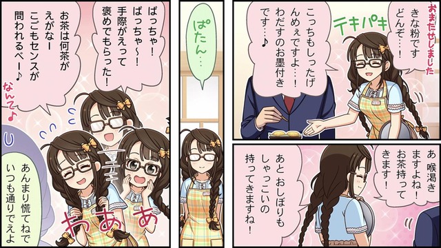 Czwx37R 奥山沙織の画像.jpg