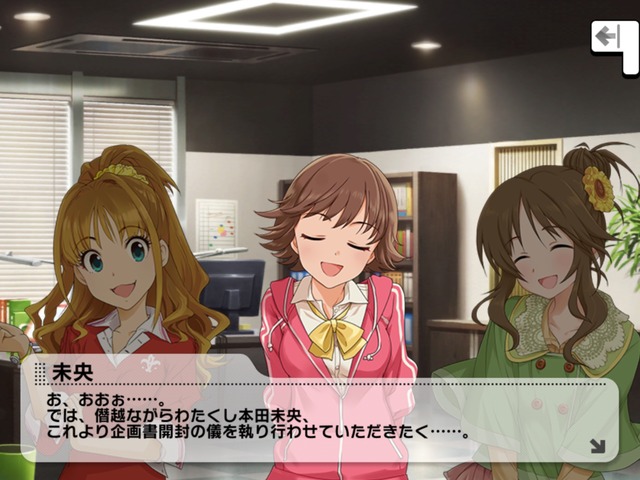 モバマスデレステの画像EefVC5f