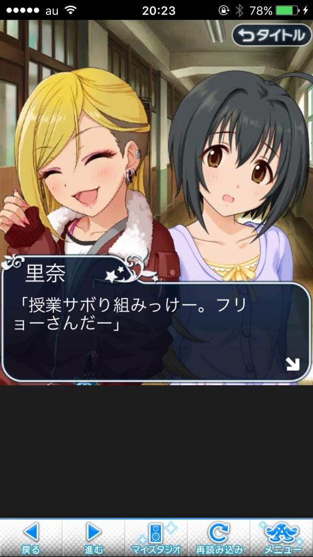 IMG_8942 ドリームステアアウェイ-CINDERELLAPARTY-4日目-今日から私は灰かぶりの画像.jpg