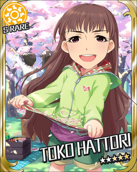 服部瞳子