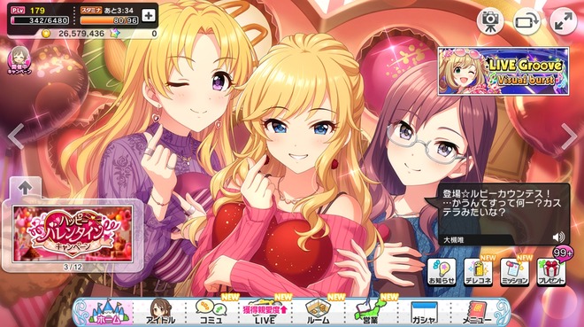 cPQjZ5n デレマスの画像.jpg