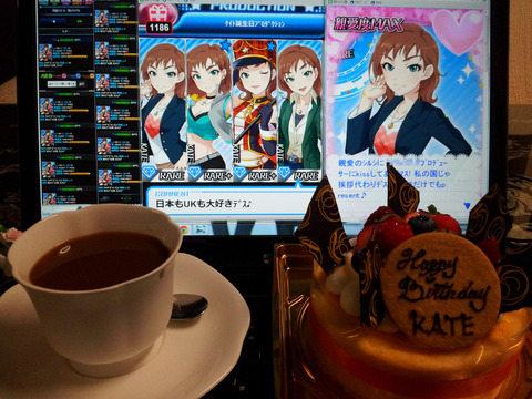ケイト (1)
