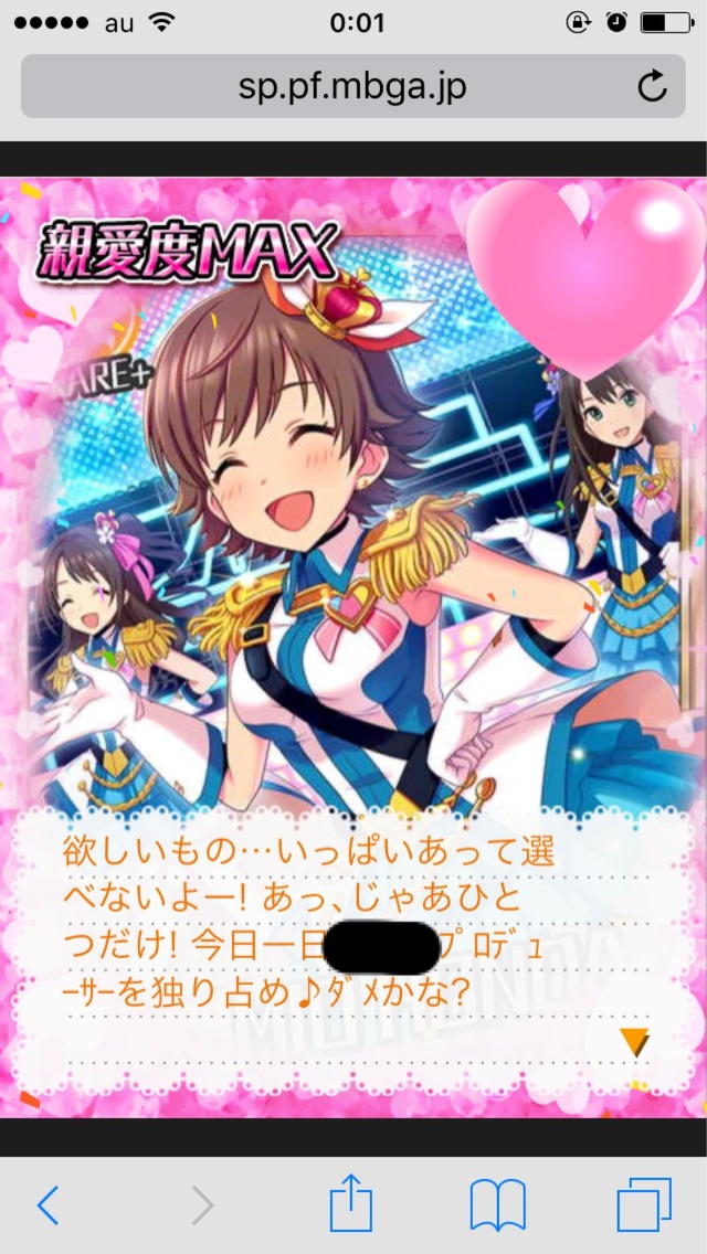 DxZocf5 デレマスの画像.jpg