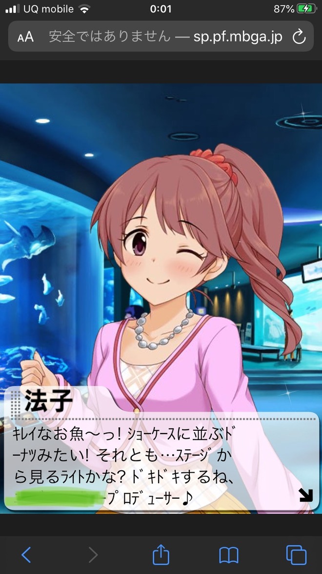 MuoXETU デレマスの画像.jpg デレマスの画像.jpg