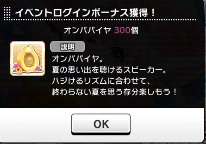 m5SZ5n8 デレマスの画像.jpg