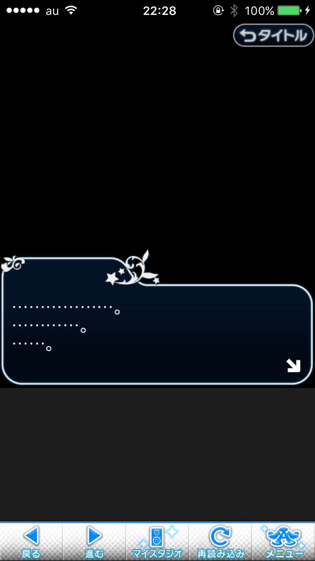 IMG_9382 ドリームステアアウェイ-CINDERELLAPARTY-11日目-夢から覚めた夢の画像.jpg