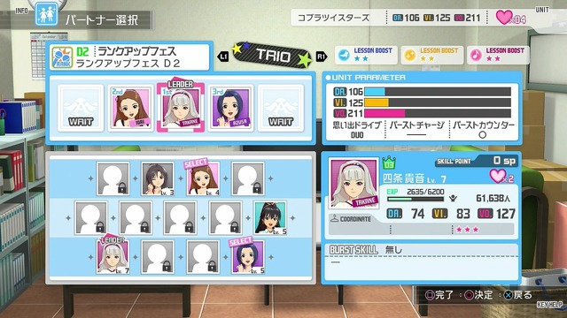 ワンフォーオール Screen Shot 2014-05-21 06-53-59