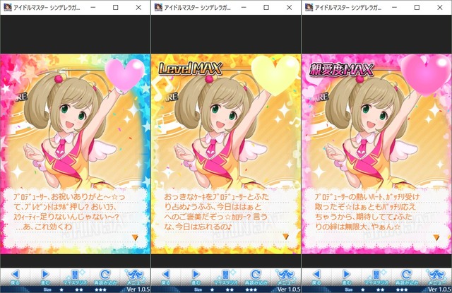 1532266999 デレマスの画像.jpg