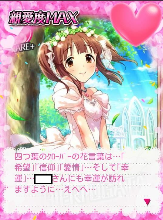 緒方智絵里 (2)