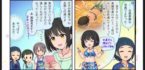 RrCwJa9 鷹富士茄子の画像.jpg