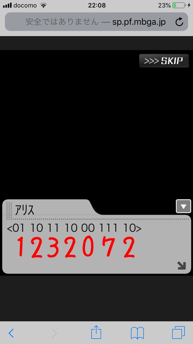 モバマスデレステの画像EiimwBP