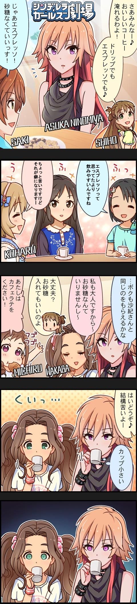 劇場