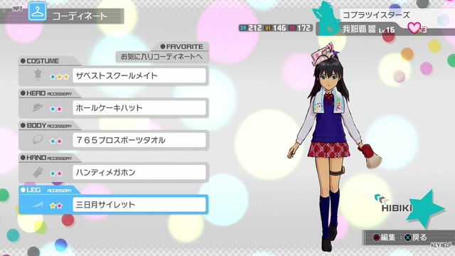 ワンフォーオール Screen Shot 2014-06-12 06-26-20_cg