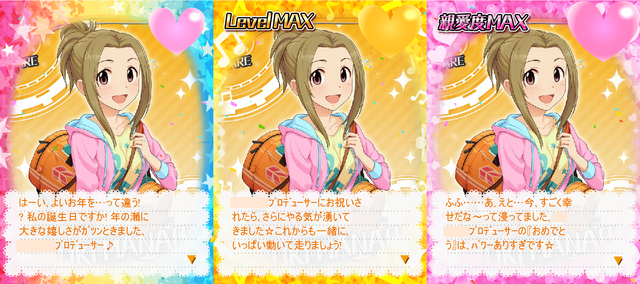 pyC8Z71 誕生日-コミュの画像.jpg