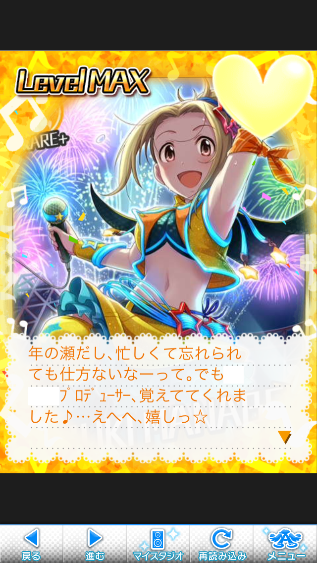 Kdmdn0Z 誕生日-コミュの画像.jpg