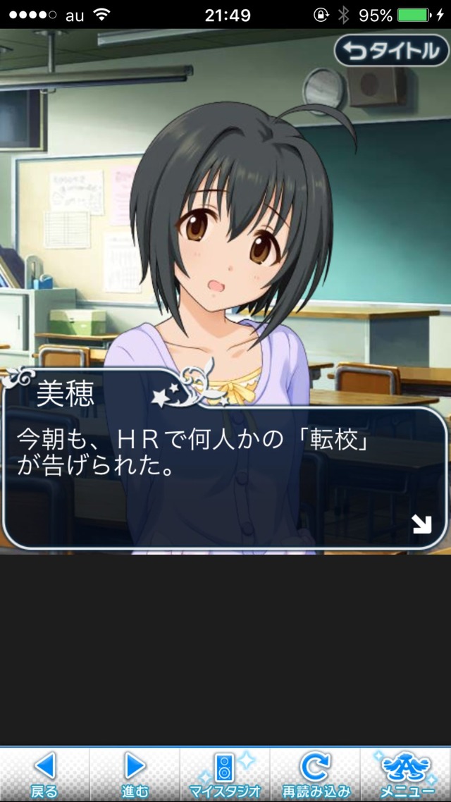 IMG_8958 ドリームステアアウェイ-CINDERELLAPARTY-5日目-小さな出会いの行く末はの画像.jpg