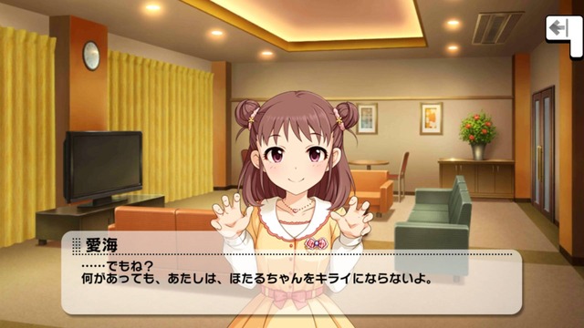 モバマスデレステの画像sX4ja7w