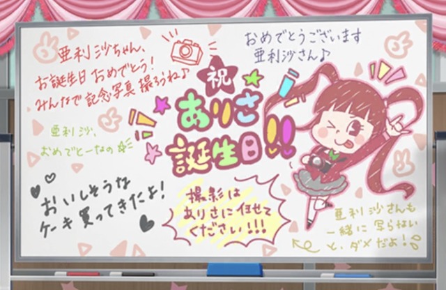 佐々木千枝誕生日20196s9w5Jx