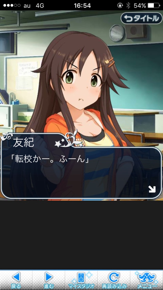 IMG_8605 ドリームステアアウェイ-CINDERELLA PARTY--1日目-エイプリルフールの画像.jpg