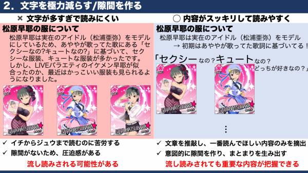 モバマスデレステの画像xSEsGVt
