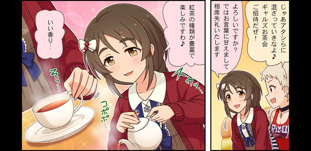 仙崎恵磨 藤本里奈 相原雪乃 大槻唯QLZqnQk