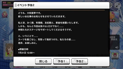 TaOvGd4 デレマスの画像.jpg
