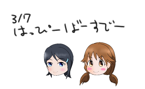appli-1425646667-398-490x300