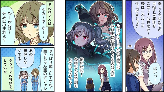 oenIwJf デレマスの画像.jpg
