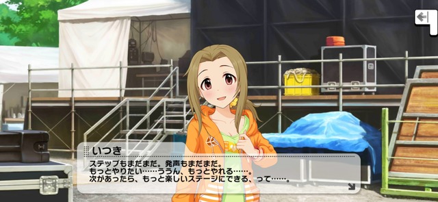 モバマスデレステの画像rCo51o4