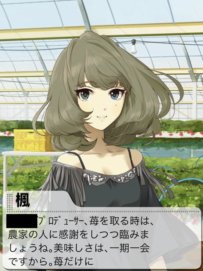 dCHCQNj デレマスの画像.jpg