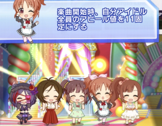 モバマスデレステの画像cmoUBCu