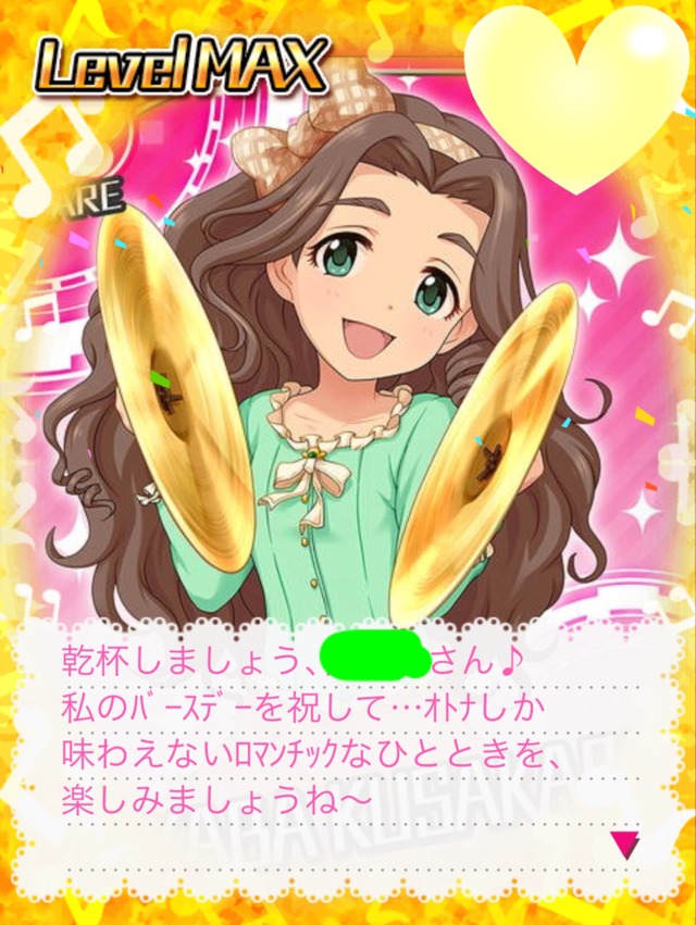 日下部若葉2 デレマスの画像.jpg