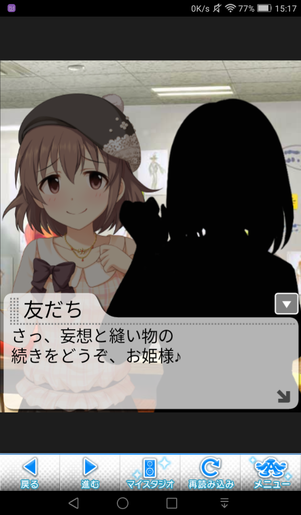 cbRUyyb デレマスの画像.jpg