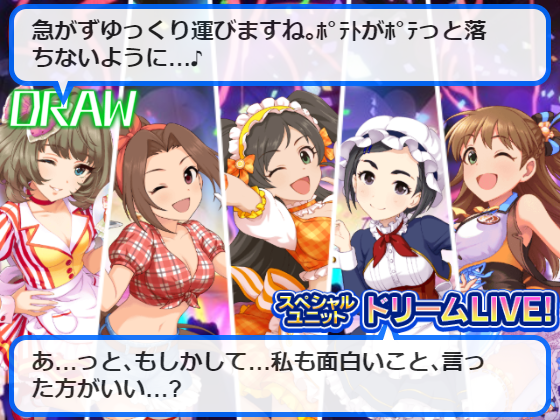 nq0so4Q 松尾千鶴の活動まとめの画像.jpg