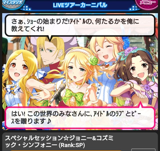YxBjD1E テイルズコラボの画像.jpg