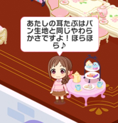 モバマスデレステの画像J7OZwX5