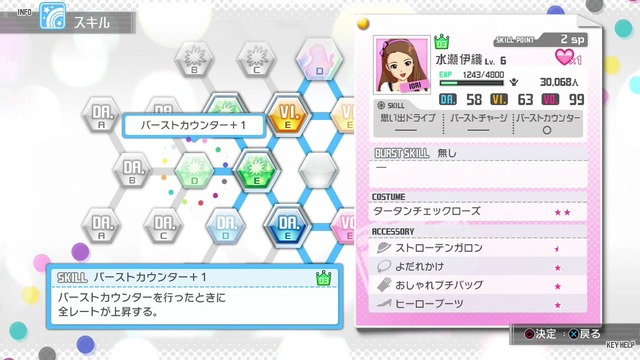 ワンフォーオール Screen Shot 2014-05-23 02-04-52_cg