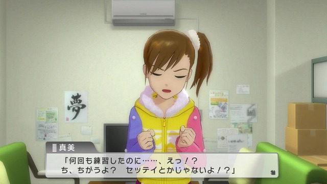ワンフォーオール Screen Shot 2014-05-29 03-44-39_cg