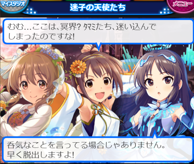 SAXhD4g デレマスの画像.jpg
