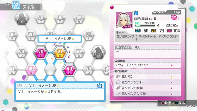 ワンフォーオール Screen Shot 2014-05-20 12-11-13